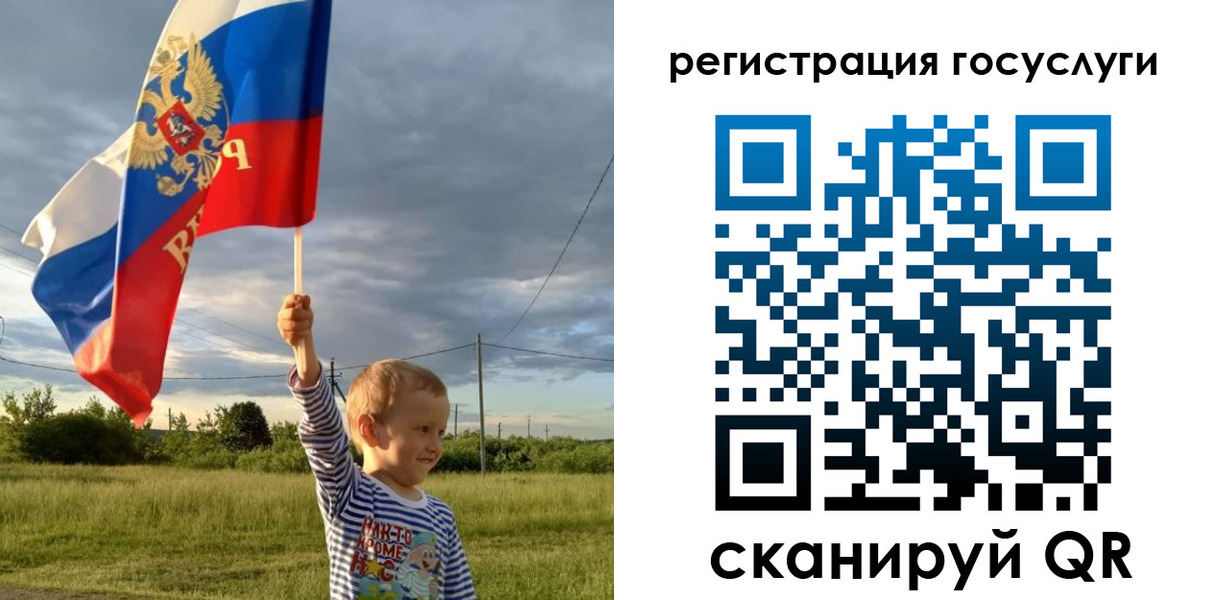 регистрация для школы в Губкине