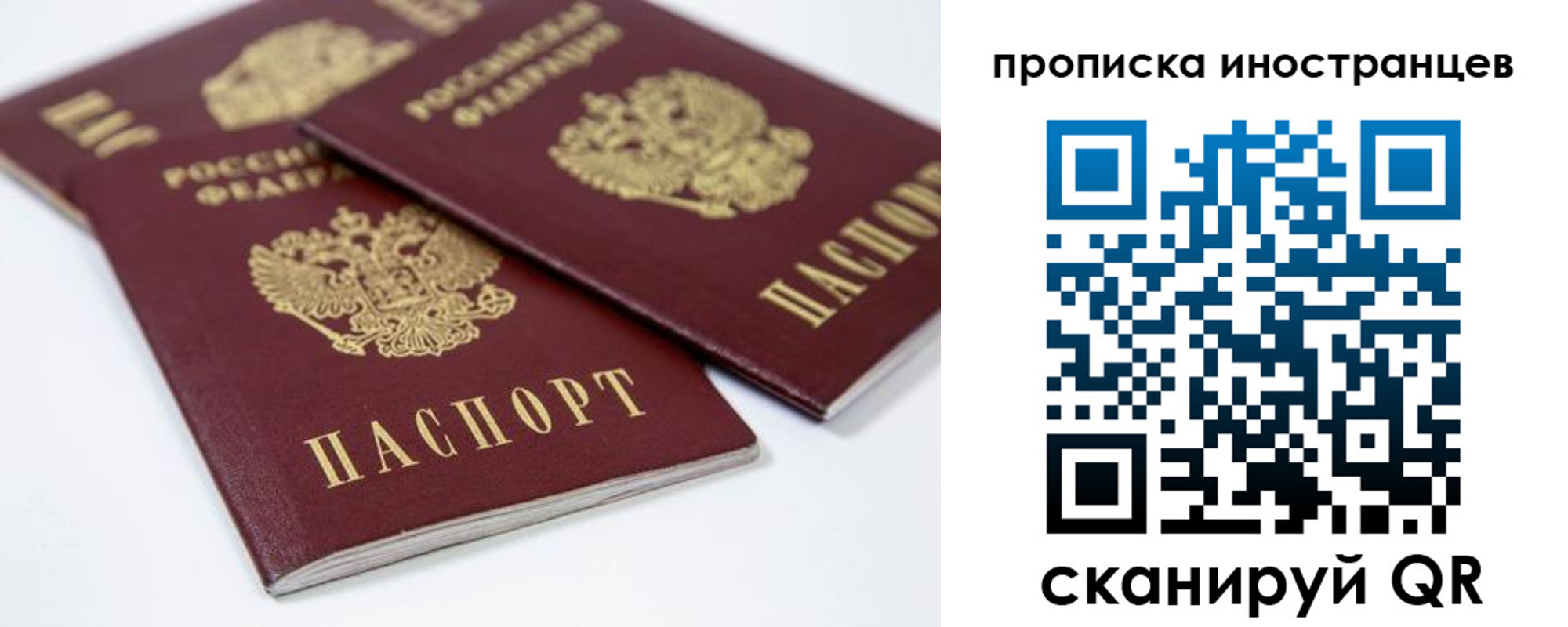 прописка для кредита в Губкине