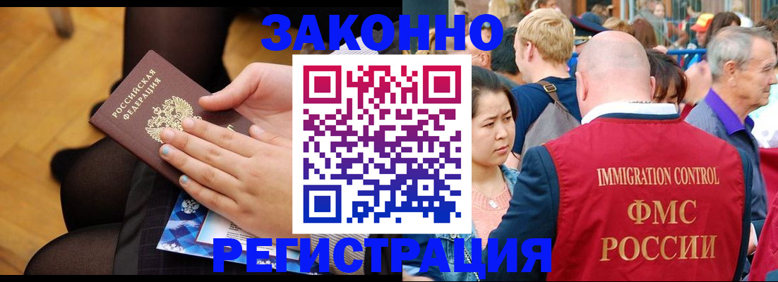 регистрация для дет. сада в Губкине