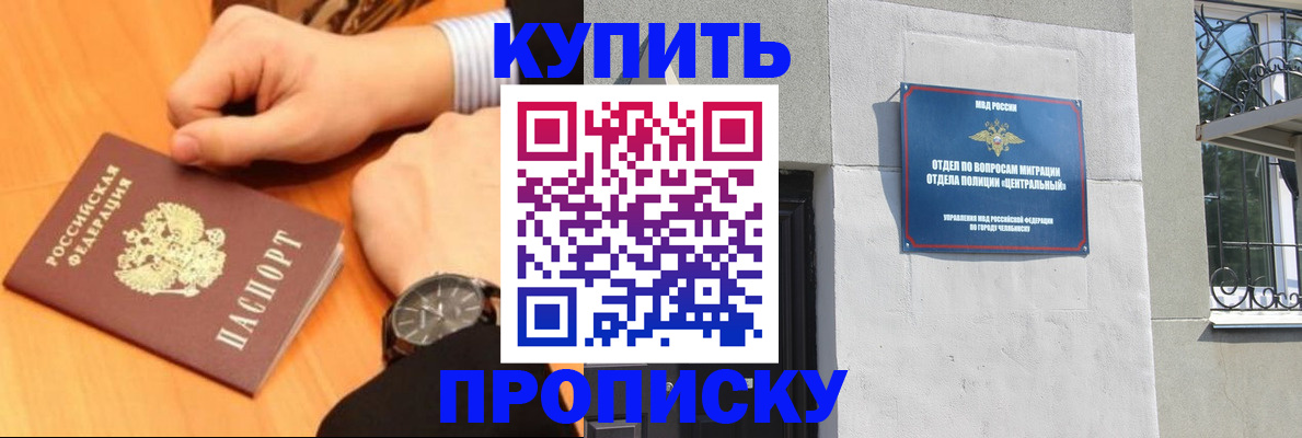 временная регистрация поиск в Губкине