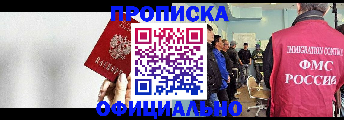 регистрация в Губкине