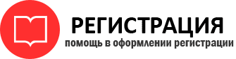 прописка в Губкине id10919